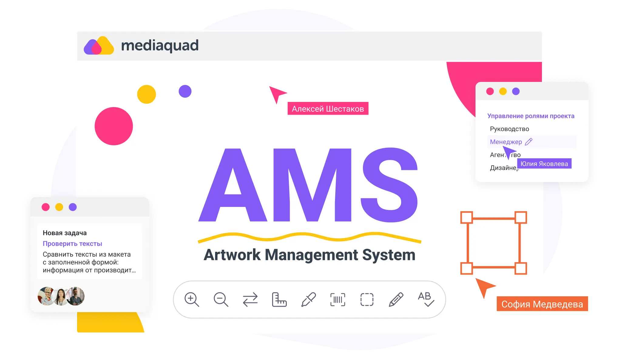 artwork management system Mediaquad