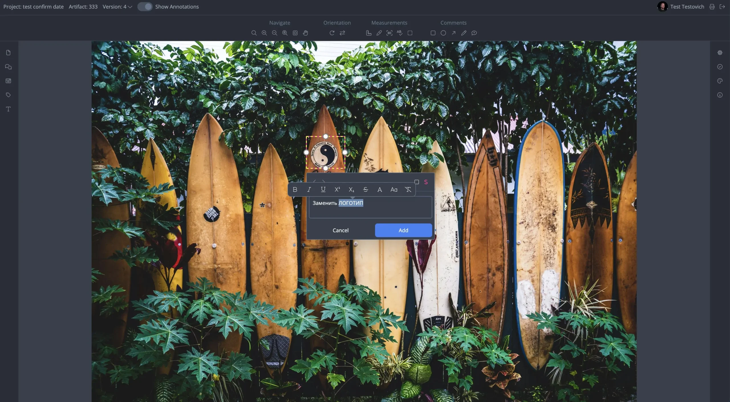 Mediaquad DAM и Artwork Management System