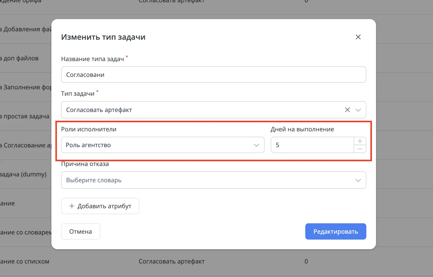 Mediaquad DAM и Artwork Management System