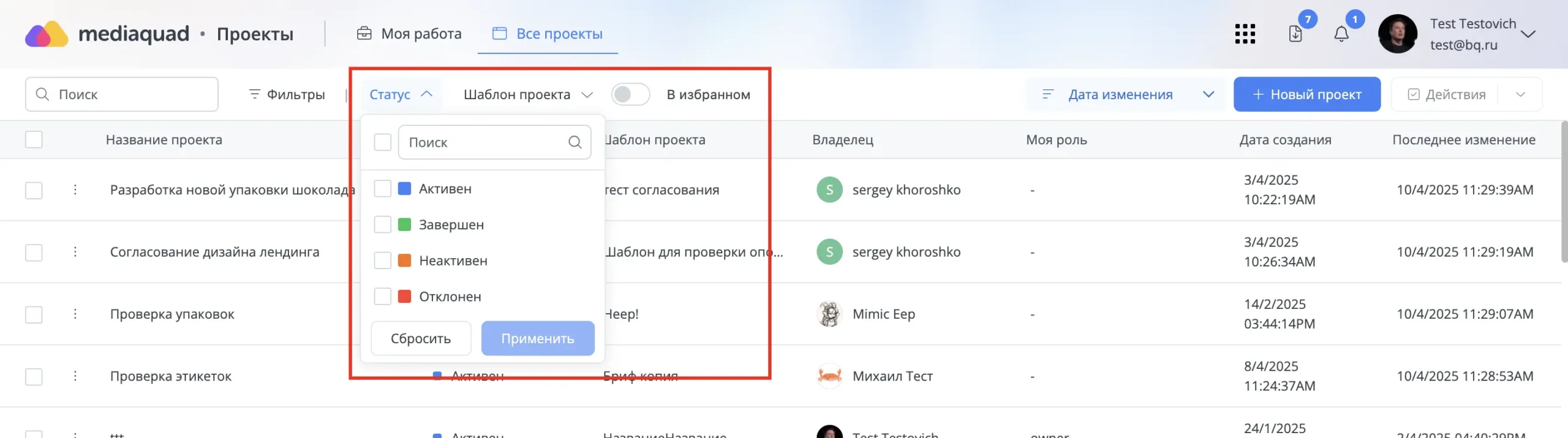 Умные фильтры