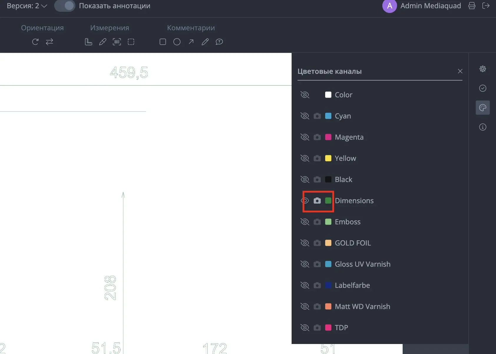 Фокус на нужном цветовом слое