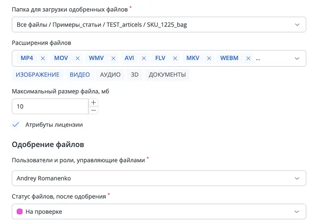 гостевые порталы