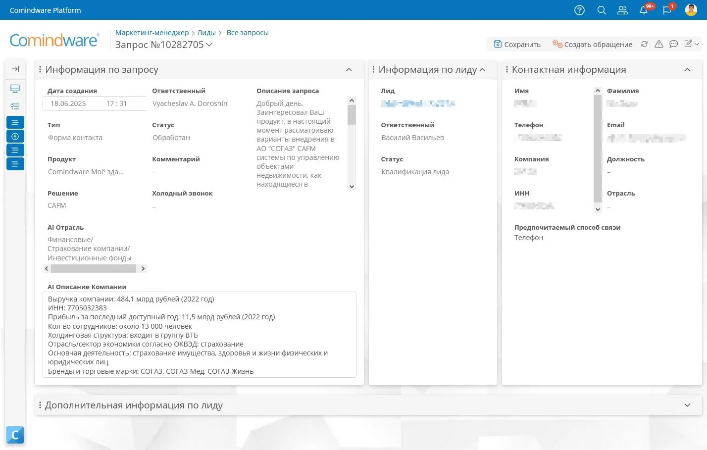 Comindware Platform