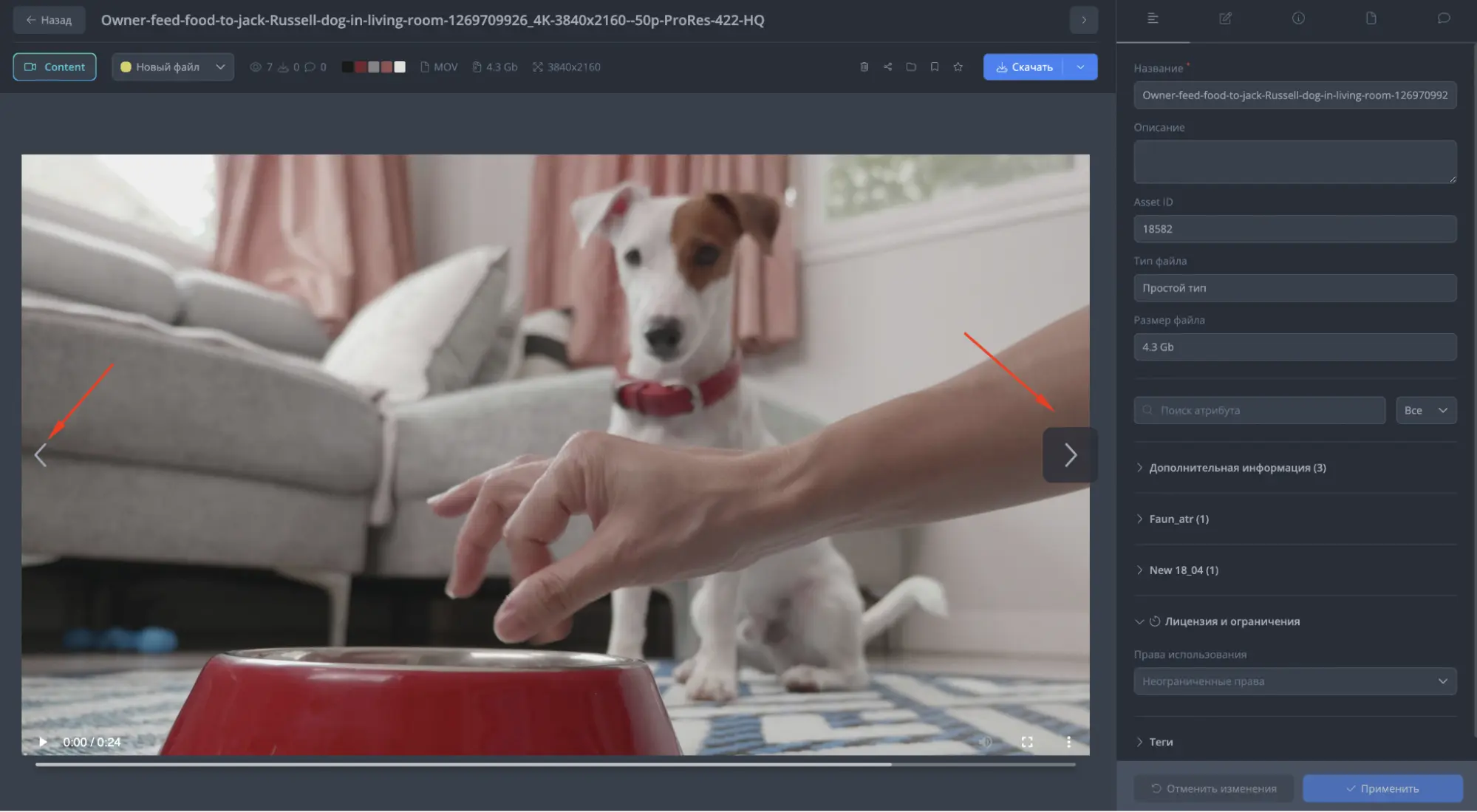 навигация между файлами