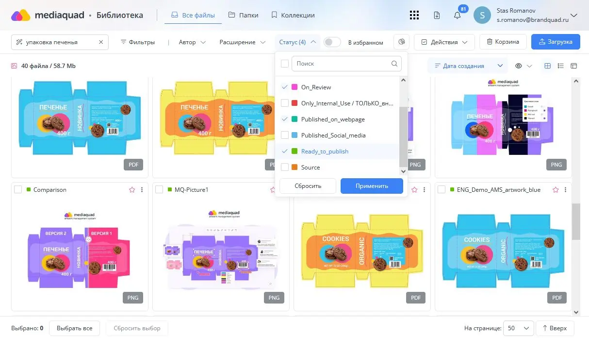 список из ключевых полей