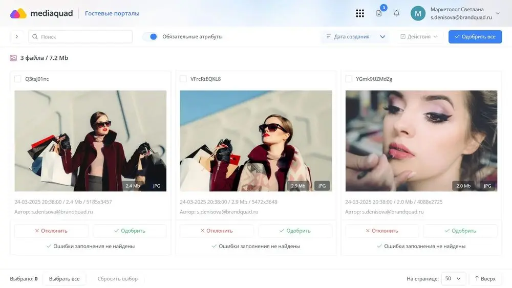 Автоматическая маршрутизация контента