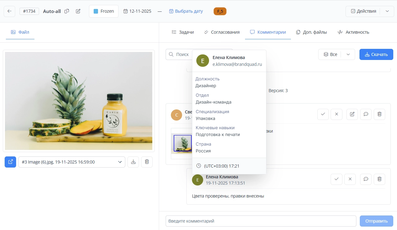 мета-поля для профилей пользователей