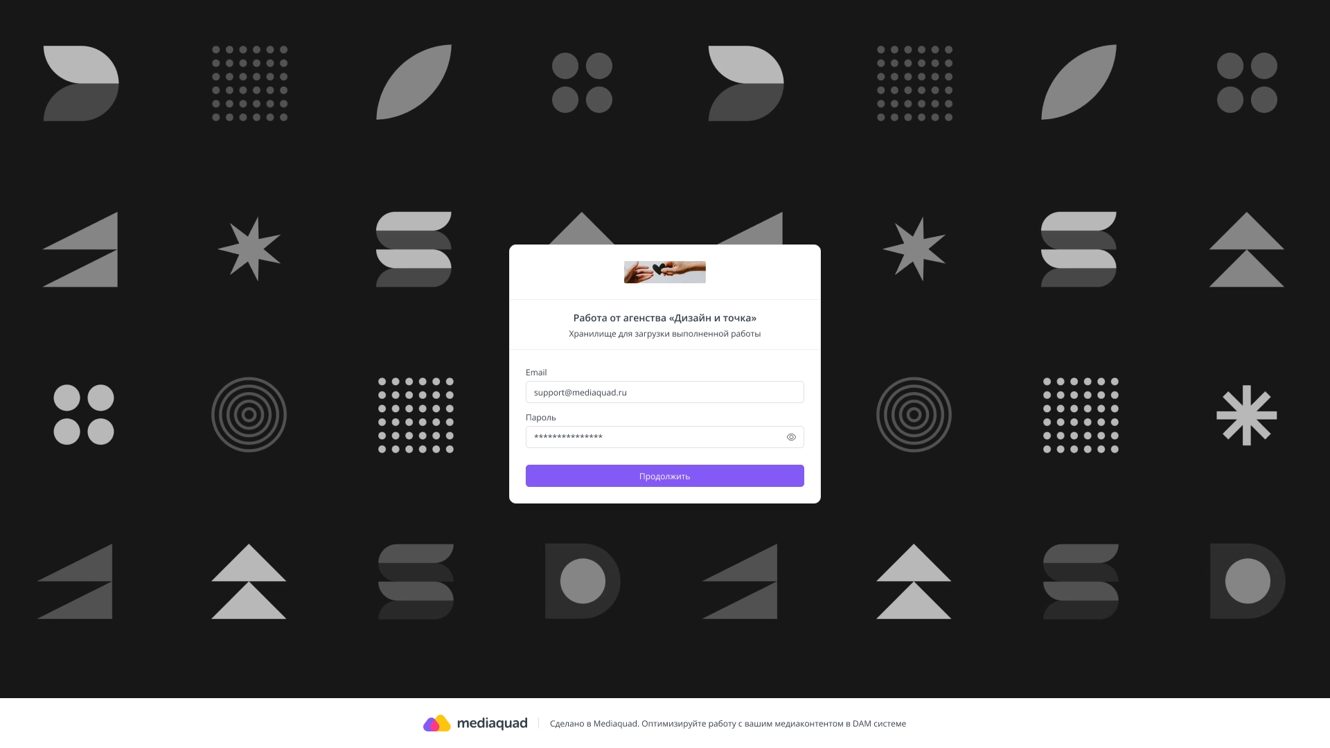 Гостевые порталы