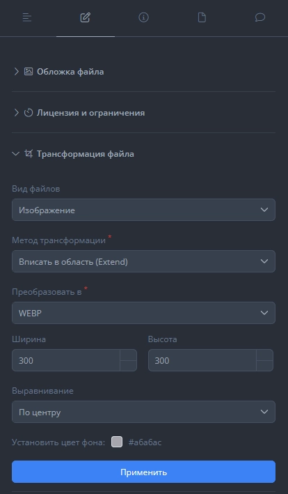 Вписать в область