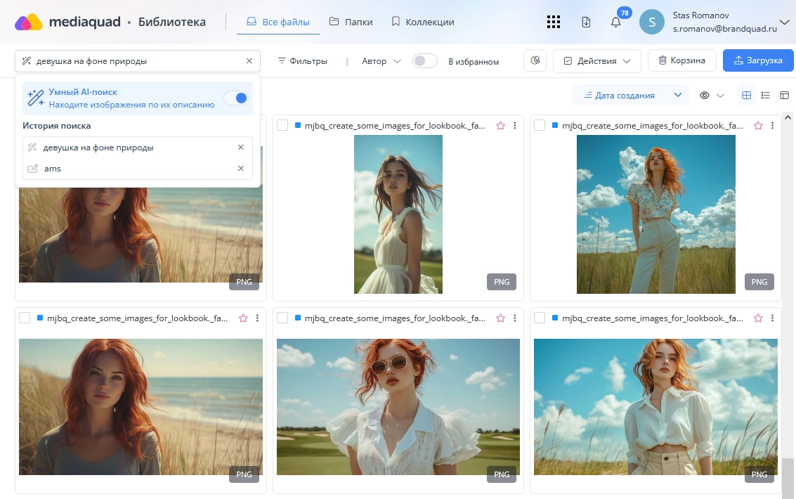 Переиспользование контента