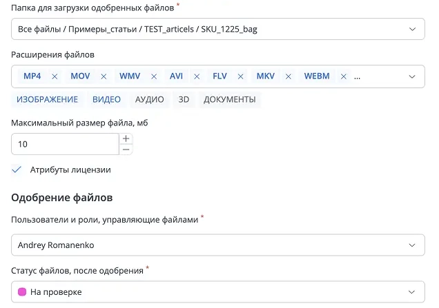 Обмен файлами 