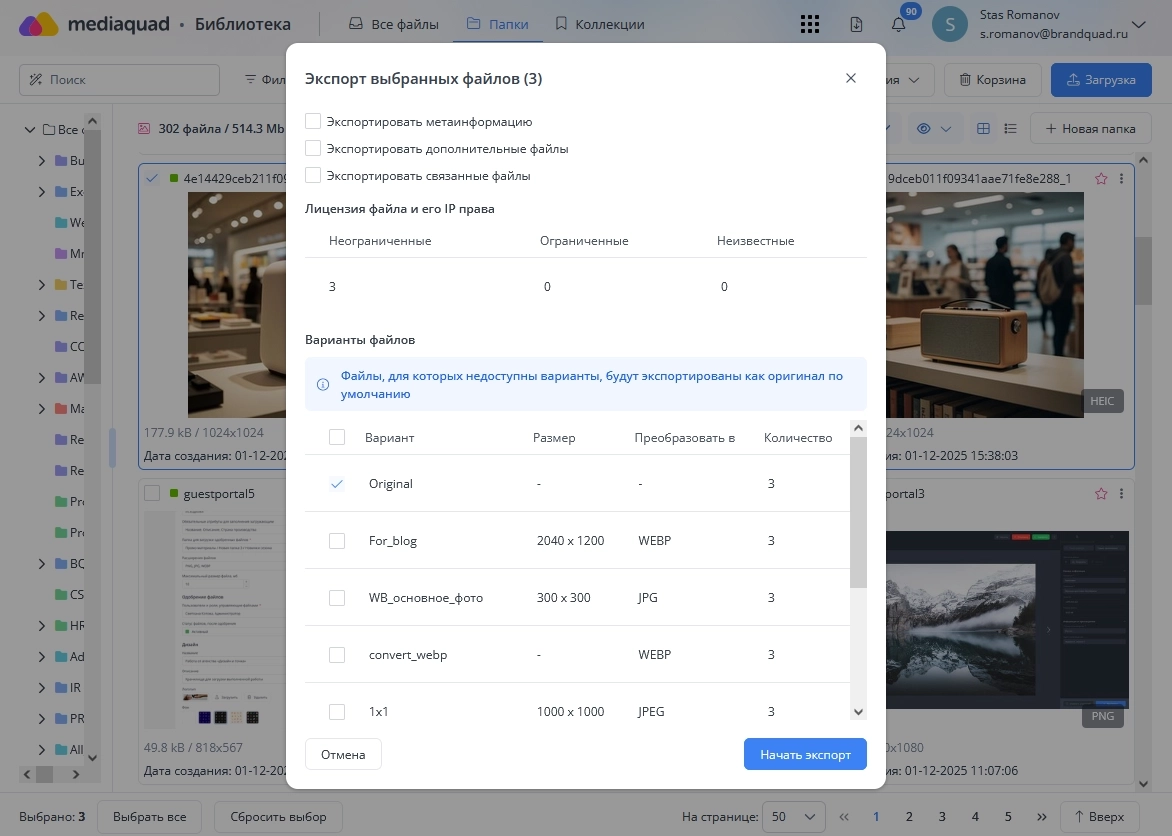 Адаптация контента