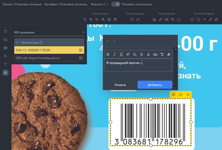 Комментирование кодов