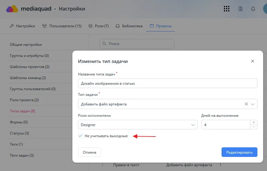 Улучшения Mediaquad AMS