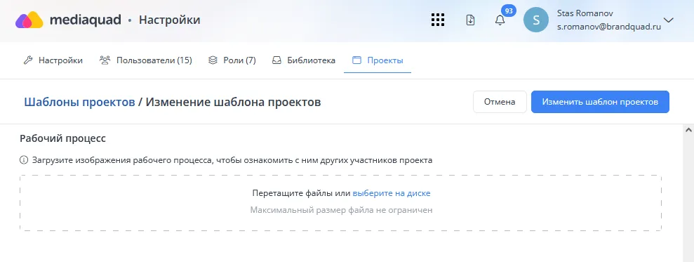 Инструкции в шаблонах проектов