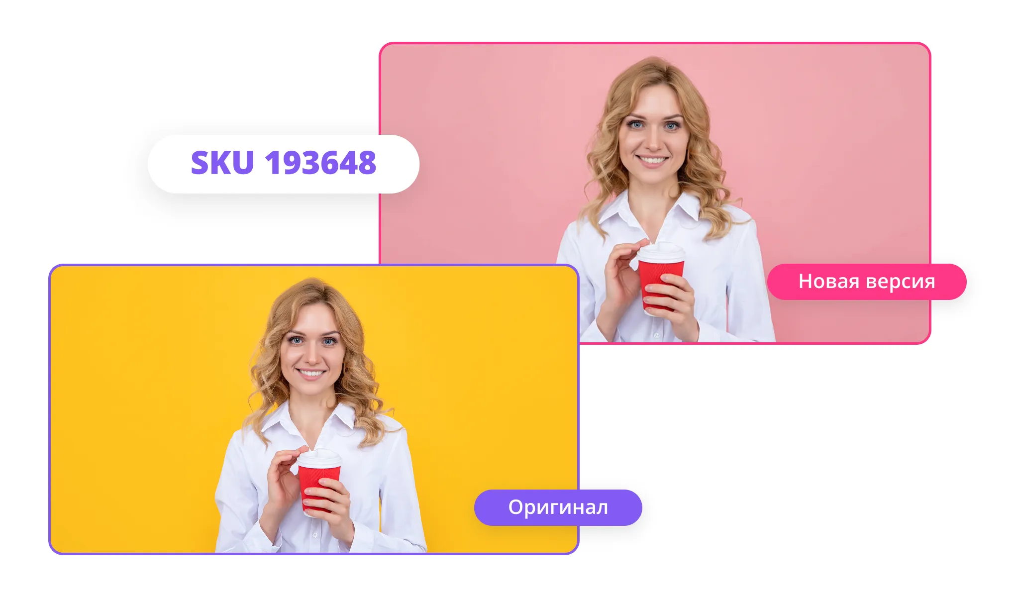 Интеграция с e-commerce и PIM-системами