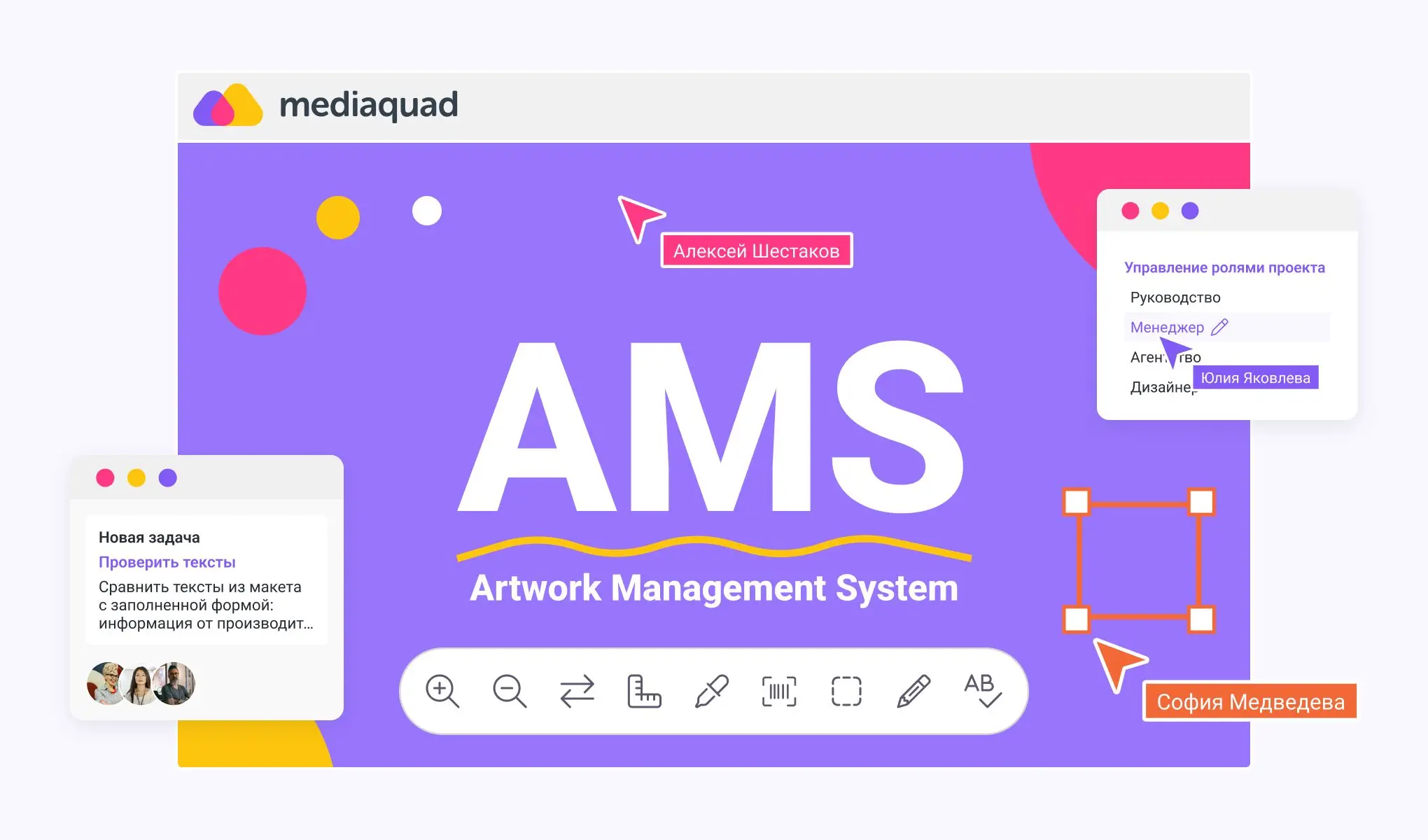 artwork management system Mediaquad