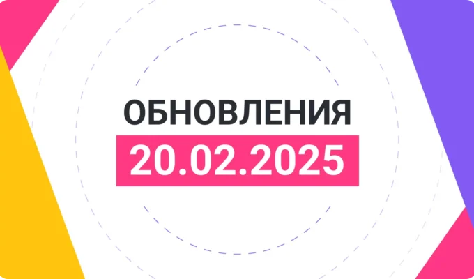 персональные настройки и гостевые порталы