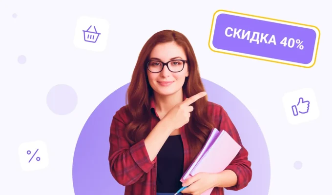 DAM для школ, вузов, музеев и галерей