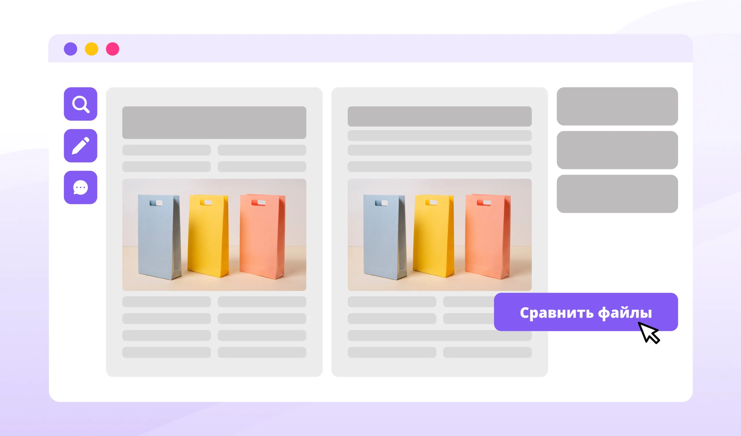 Топ сервисов для сравнения PDF-файлов