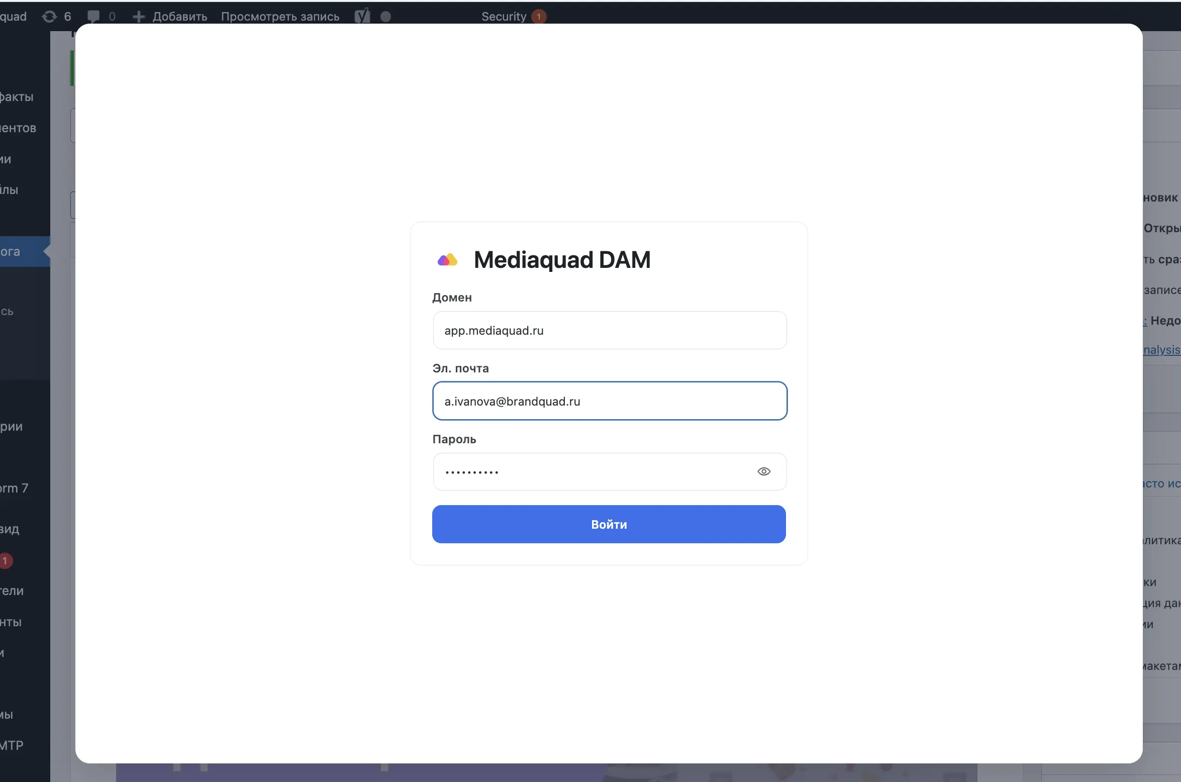 авторизация в плагин Mediaquad для WordPress