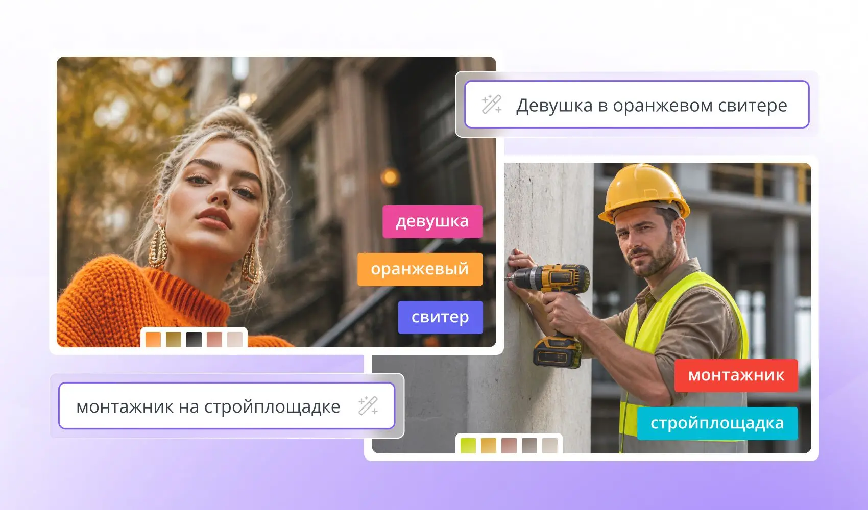 DAM-система Mediaquad: ИИ-поиск