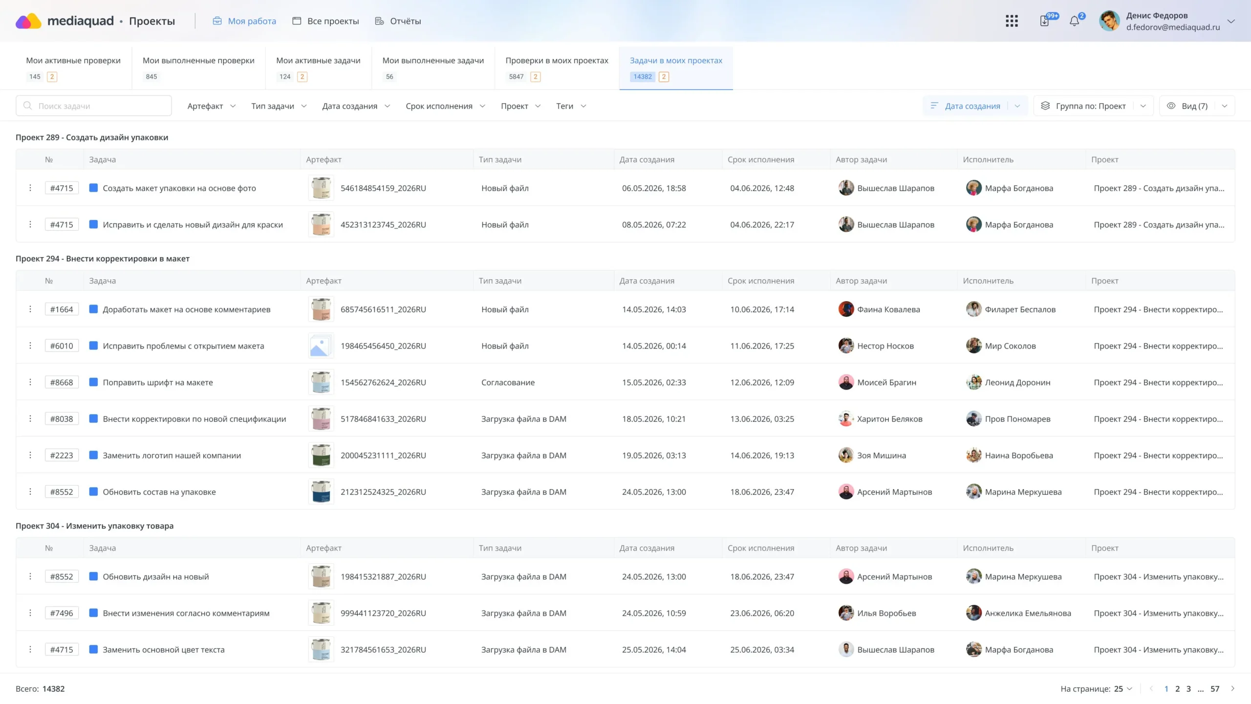 MyJob 6.0.png